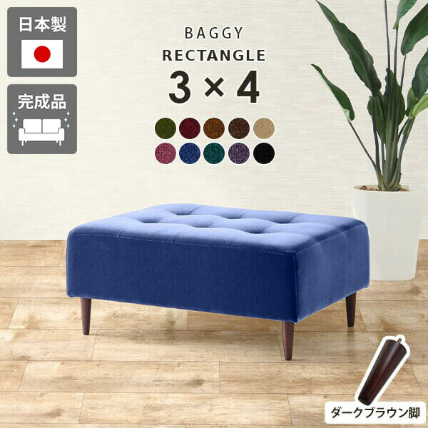 ベンチソファ 1人掛け ゆったり シンプル ダイニングベンチ 北欧 ベンチ コンパクト 小さい ベンチソフ..