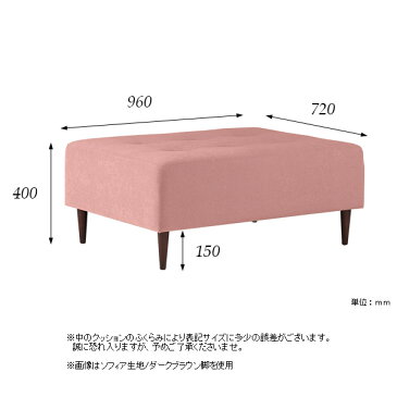 スツール 1人用 シンプル ダイニングベンチ 北欧 ベンチ コンパクト ベンチソファ 小さい ベンチソファー 背もたれなし チェア 玄関 椅子 ダイニング ベンチチェア リビング 待合室 ソファー ソファ 2人掛け 二人掛け 日本製 Baggy RG 3×4 ダークブラウン脚 ミカエル