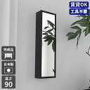 ウォールシェルフ 賃貸 石膏ボード 壁に付けられる家具 鏡 壁掛け 姿見 ミラーキャビネット おしゃれ リビング 収納 扉付き 棚 ミラー扉 収納棚 壁につける...