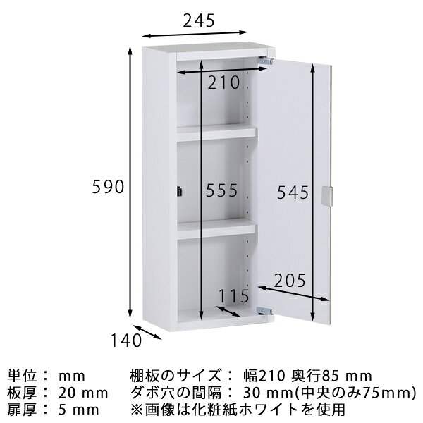 ウォールシェルフ 賃貸 石膏ボード 日本製 薄型 壁掛けドレッサー 完成品 壁につける棚 シェルフ 取り付け 収納棚 玄関収納 ボックス ウォールラック 壁に付ける棚 ミラー 鏡 壁に付けられる家具 オフィス 高級感 ミラーキャビネット 扉つき 洗面所 壁掛け ウォールミラー ★ [3]