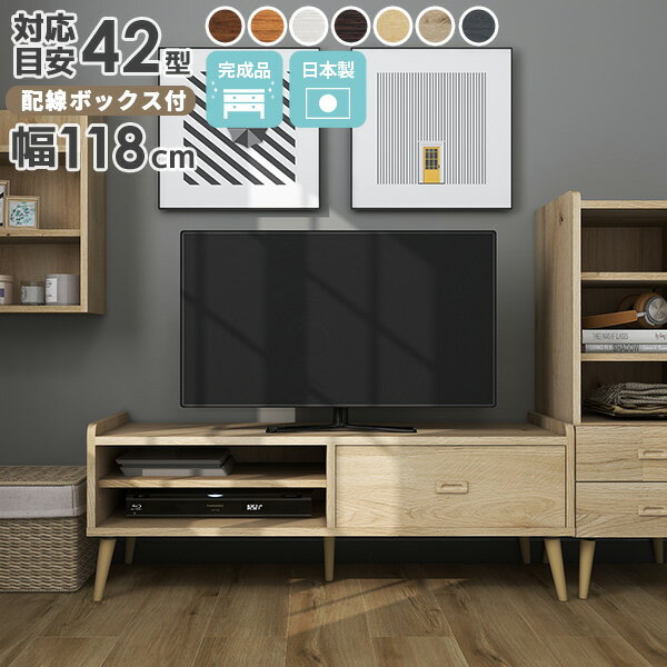 楽天市場】テレビボード ホワイトウッドの通販 楽天市場】テレビボード ホワイトウッドの通販
