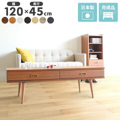 https://thumbnail.image.rakuten.co.jp/@0_mall/arne-style/cabinet/original58/0000a03752.jpg