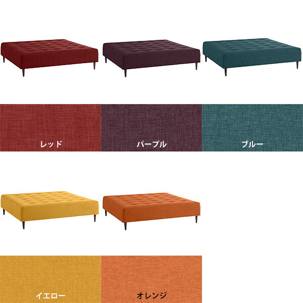 ベンチソファー ベンチ モダン 背もたれなし 大型ソファー ソファー 正方形 3人 4人掛け ソファ 約幅145cm 150cm ダイニング おしゃれ アイランドソファ 座面広い 日本製 ホテル スツール 大きめ 椅子 待合室 ショップ ロビー チェア レッド 赤 ブルー 長椅子 オフィス □ [2]