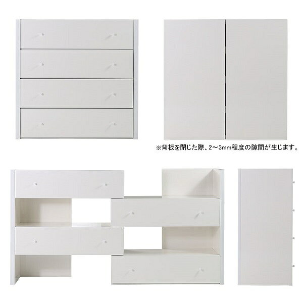 チェスト タンス 4段 洋服タンス 白 完成品...の紹介画像3