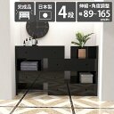 チェスト ラック 4段 タンス ブラック 横長 完成品 リビング収納 黒 リビングチェスト 棚 収納棚 チェストラック サイドボード 伸縮 北欧 引き出し ソフ...