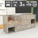 チェスト ワイド ローチェスト 完成品 北欧 ワイドチェスト タンス 横長 大容量 キャビネット サイドボード 3段 収納棚 L字 コーナー グレー ソファー後...