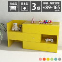 チェスト 3段 ローチェスト 伸縮 木製 北欧 本棚 サイドボード タンス リビング収納 洋服 収納棚 箪笥 完成品 ラック カウンター下 引き出し収納 棚 コ...