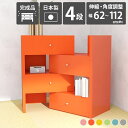 チェスト 伸縮 完成品 コーナー ワイドチェスト リビングチェスト サイドボード 木製 タンス 本棚 おしゃれ 収納棚 ローチェスト 4段 北欧テイスト ソファ...