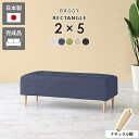 待合 ベンチ 120cm ベンチソファ ベンチソファー 2人掛け ソファ おしゃれ 日本製 背もたれなし ダイニングソファ 二人掛け ソファー ロビーチェア い...