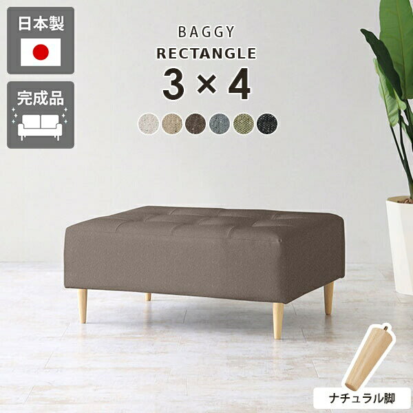Cloths - スツール 1人用 ソファ シンプル ダイニングベンチ 北欧 ベンチ コンパクト ベンチソファ 小さい ベンチソファー 背もたれなし チェア 玄関 椅子 ダイニング ベンチチェア リビング 待合室 ソファー ロビーチェア 2人掛け 二人掛け 日本製 オフィス カフェ ホテル 国産 □