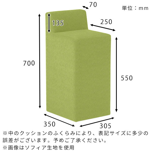 ハイスツール スツール 背もたれあり シンプル 椅子 いす チェア 一人暮らし 省スペース 1人掛け おしゃれ 座面高55cm 日本製 完成品 おすすめ コンパクト ハイチェア キッチン カウンターチェア 低め アイボリー ブラック グレー ブラウン グリーン 【Chair Spitz 550】 □ [3]