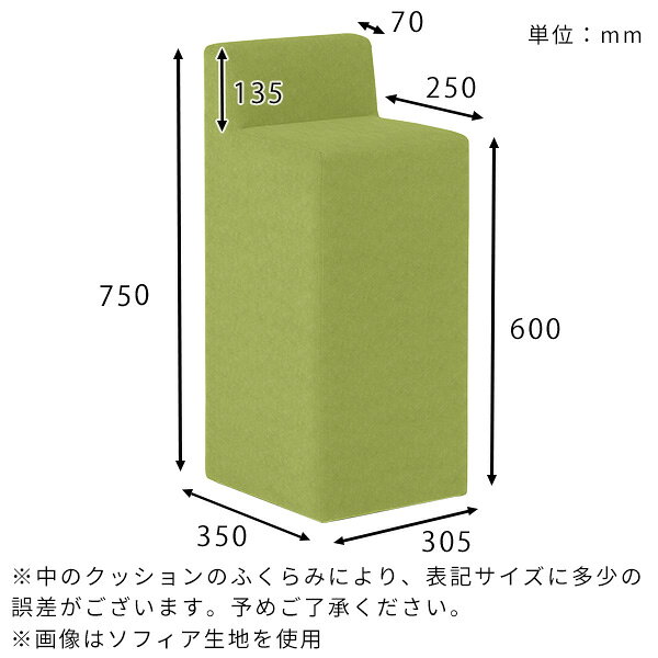 カウンターチェア ファブリック カウンタースツール スツール キッチン ダイニングチェア チェア カフェ 一人暮らし 省スペース 1人掛け おしゃれ シンプル リビング 座面高60cm 日本製 完成品 コンパクト ハイスツール グレー ベージュ 【Chair Spitz 600 ホリデー】 □ [3]