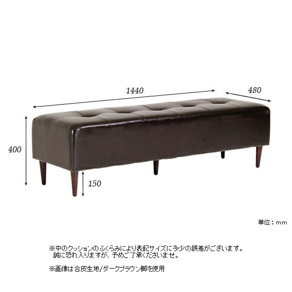 ベンチ ベンチソファー 2人掛け ソファ コンパクト ダイニングソファ 背もたれなし おしゃれ ベンチソファ オフィス 日本製 ダイニングベンチ 低め ベンチチェア 北欧 リビング スツール 待合室 ロビーベンチ ソファー ロビーチェア モダン 待合椅子 アイランドソファ □