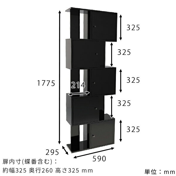 ラック 収納棚 扉付き 高級 ディスプレイラック ブラック 小物 スリム 完成品 黒 ...