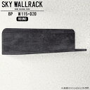 ウォールシェルフ キッチン 絵本棚 ウォールラック 壁掛け 壁掛けラック おしゃれ 賃貸 取り付け モダン 壁掛けシェルフ 棚 ラック 大理石柄 ディスプレイラ...