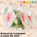 造花 ウォールグリーン 観葉植物 グリーンパネル インテリア 壁面装飾 光触媒 防汚 消臭 インテリアパネル 光触媒造花 植物 リーフパネル ウォールデコ 北欧...