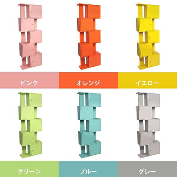 オープンラック スリム 収納ラック 5段 本棚 ラック 棚 木製 扉付き 薄型 扉付 完成品 リビングラック 大容量 絵本棚 日本製 幅60cm リビング収納 ディスプレイラック 小物 シェルフ 飾り棚 グレー キッチン リビング 収納 キャビネット 収納棚 おしゃれ パステル 可愛い ☆ [2]