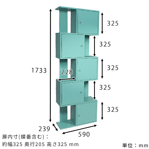 オープンラック スリム 収納ラック 5段 本棚 ラック 棚 木製 扉付き 薄型 扉付 完成品 リビングラック 大容量 絵本棚 日本製 幅60cm リビング収納 ディスプレイラック 小物 シェルフ 飾り棚 グレー キッチン リビング 収納 キャビネット 収納棚 おしゃれ パステル 可愛い ☆ [3]