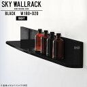 ディスプレイシェルフ マガジンラック 本収納 壁 棚 ラック 大容量 大きいサイズ 本棚 絵本棚 カフェ ショップ 飾り棚 ディスプレイ 洗面所 トイレ ウォー...