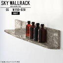 ウォールシェルフ ディスプレイシェルフ 壁掛けシェルフ 壁 棚 グレー ラック 本棚 壁面 壁面収納 ホテル インテリア リビング 飾り棚 ディスプレイ 洗面所...