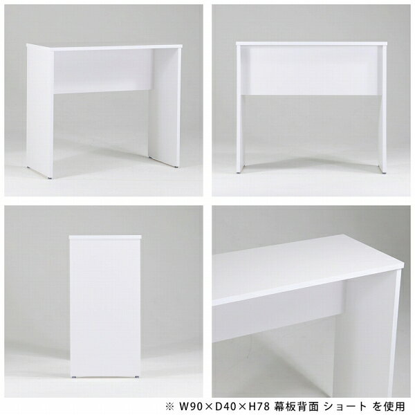 パソコンデスク ハイタイプ 幅90cm オフィスデスク 作業台 テーブル 黒 ブラウン ホワイト 日本製 おしゃれ 長方形 事務所 事務机 インテリア カフェ オフィス 書斎 シンプル モダン 在宅勤務 リモートワーク 一人暮らし 机 木目調 【幅90奥行40高さ78cm/HammerST木目】 ★ arne-style-10109434 国産サイズオーダー家具 arne サンプル画像3