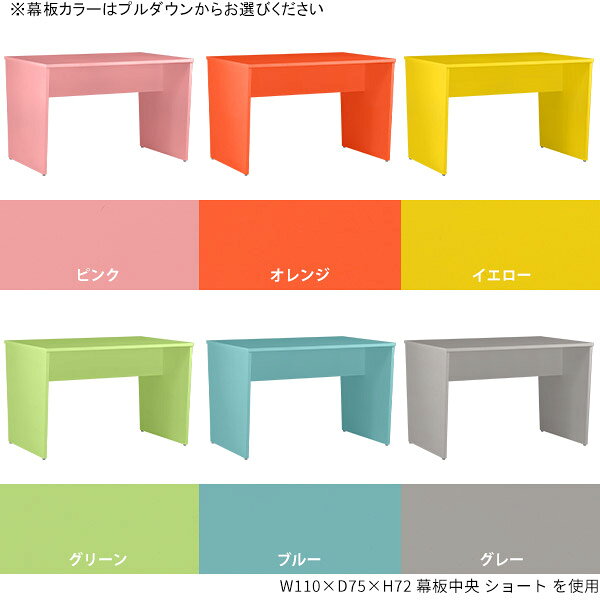 パソコンデスク 110cm ダイニングテーブル おしゃれ オフィス 長方形 テーブル グレー カフェ 日本製 机 北欧 ピンク ブルー ダイニング デスク リビング リビングテーブル モダン リモートワーク 作業台 カラフル 子供部屋 パソコンテーブル 幅110cm 奥行75cm 高さ72cm ● arne-style-10109514 国産サイズオーダー家具 arne サンプル画像2