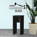 サイドテーブル 黒 おしゃれ カフェテーブル 小さい ベッドサイド テーブル スツール ハイスツール バーチェア 65cm ブラック カウンターチェア 植物スタ...