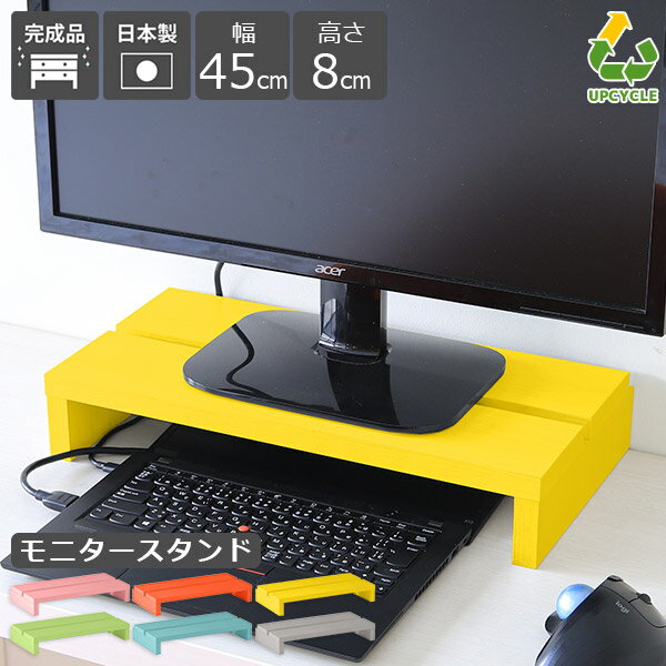 【おすすめ・人気】オウルテック ノートPC・タブレットPCスタンド 17型対応 シルバー OWL-PCST01-SI 1個|安い 激安 格安