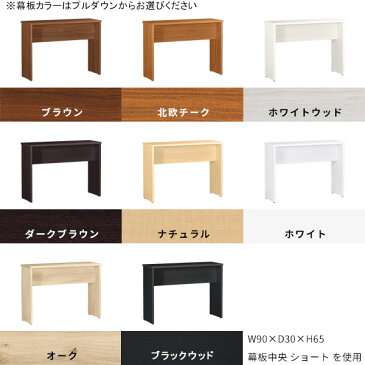 コンソールテーブル ミニテーブル テーブル ナイトテーブル コンパクト ダイニング 在宅勤務 ホワイト 日本製 作業台 キッチン 一人暮らし サイドデスク リモートワーク カフェ シンプル キッチンカウンター バー ナチュラル 【幅70 奥行70 高さ90cm Hammer ST 木目】