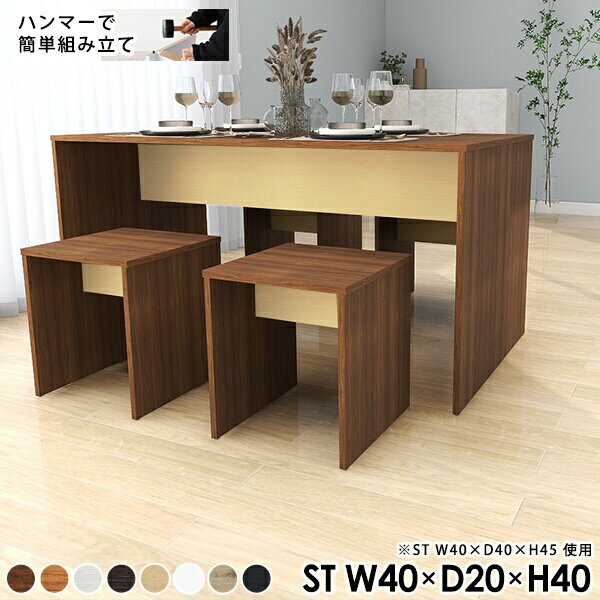 ✅新品　サイドテーブル　ローテーブル　スツール　チェア　ベンチ　ラック　北欧 楽天市場】ローテーブル（スツール｜イス・チェア）：インテリア・寝具