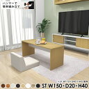 ダイニングテーブル デスク テーブル pcデスク オフィス ローテーブル 白 インテリア ブラウン ショップ 事務所 作業台 pcテーブル リモートワーク 一人...