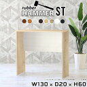 ダイニングテーブル デスク テーブル オフィスデスク 作業デスク ワークデスク インテリア ブラウン 事務机 作業台 机 おしゃれ 大人 リモートワーク 書斎 ...