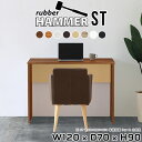 Hammer ST W120×D70×H90 木目サイズサイズ：約幅1200 奥行き700 高さ900 mm（アジャスター除く）アジャスター：高さ10 mm幕板高：450 mm板厚：20 mm材質[天板]デルナチュレ化粧合板（ブラウン・ダークブラウン・北欧チーク）、強化紙化粧合板（ナチュラル・ホワイトウッド・オーク・ブラックウッド）、ポリエステル化粧合板（ホワイト）[裏側・脚]プリント化粧合板カラーブラウン/ダークブラウン/ホワイト/北欧チーク/ナチュラル/ホワイトウッド/オーク/ブラックウッドからお選び下さい。※モニターなどの閲覧環境によって、実際の色と異なって見える場合がございます。重量約41.1 kg仕様日本製お客様組み立てハンマー付属幕板は中央/背面からお選びいただけます。ブランド　送料※離島は送料別途お見積もり。納期ご注文状況により納期に変動がございます。最新の納期情報はカラー選択時にご確認ください。※オーダー商品につき、ご注文のキャンセル・変更につきましてはお届け前でありましても生産手配が済んでいるためキャンセル料（商品代金の50％）を頂戴いたします。※商品到着までの日数は、地域により異なりますご購入時にお届け日の指定がない場合、最短日での出荷手配を行いメールにてご連絡させていただきます。配送について家具の配送は「玄関での受け渡し（建物入り口または1階）」になります。エレベーターがある場合は玄関までになります。配達はドライバーが一人でお伺いしますので、大型商品や重い商品（一人では運べないような商品）につきましては、搬入作業をお客様にお手伝い願います。有料になりますが、開梱設置も承っております。お手伝いが難しい場合や、女性の方しかお受け取りができない場合は開梱設置をご一緒にご注文いただくことをおすすめ致します。 当商品は【D区分】です。本州、四国の方はこちらから北海道、九州の方はこちらから※沖縄・離島は別途お見積もりとなりますのでお問合せ下さい。備考※製造上の都合や商品の改良のため、予告なく仕様変更する場合がございますので予めご了承ください。当店オリジナル家具を全部見る管理番号0000ae005597/0000ae005598/0000ae005599/0000ae005600/0000ae005601/0000ae005602/0000ae005603/0000ae005604/メーカー希望小売価格はメーカーカタログに基づいて掲載していますこのページは Hammer ST 幅120×奥行70×高さ90cm 木目 のページです。スタイリッシュでおしゃれなコの字型のインテリア家具シリーズHammer(ハンマー)。シンプルな形だからこそ、大きさや高さを選べばテーブルやスツール、ディスプレイラックなど様々な用途でお使いいただけます。常識にとらわれない、貴方だけの使い方を見つけてみてください。ムダをそぎ落とし、美しく洗練された外観を持つHammerシリーズ。組み立て家具でありながらも、ネジ穴が無いのでまるで完成品のような美しい見た目をしています。どの角度から見ても美しい全面化粧仕上げとなっていますので、自由なレイアウトをお楽しみいただけます。ネジ穴のない美しい外観の秘密は簡単に組み立てられる構造にあります。組み立て方は内側の穴に突起を差し込み、ゴムハンマーで叩いて固定するだけ。複雑な部品やネジが無いので、組み立て家具初心者の方でもスムーズに組み立てることが可能です。天面は一般的なプリント化粧繊維板と比べて化粧はがれや汚れに強く、耐久性に優れた素材を使用しています。天然木に近い優しい肌触りと、暖かみのある自然な質感を感じさせてくれます。脚の形はストレートタイプと台形タイプの2種類をご用意しています。少し形が異なるだけで、雰囲気も違って見えてきます。お部屋のインテリアに合わせて選ぶのがオススメです。幕板があることで、外観だけでなく機能性もアップ。がっちりと全体を支えてくれるので、横揺れを軽減してくれます。耐荷重もアップするので、ベンチやスツールとしてもお使いいただけます。本体×幕板の組み合わせカラーと、幕板の位置※をお選びいただけます。プルダウンメニューよりお好みのカラーの組み合わせと、幕板の位置をお選びください。（※幕板位置は、DKタイプは中央に固定。STタイプのみ選択いただけます）ダイニングテーブル、デスク、カウンター、スツール、ベンチ…Hammerシリーズは様々な使い方ができるサイズを展開しています。お好みのサイズを、シリーズリンクからお選びください。※幕板カラーはプルダウンからお選びください。