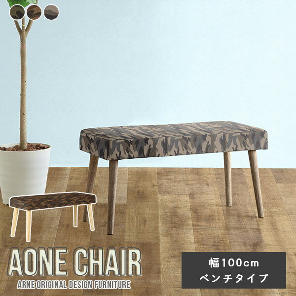 _CjO`FA Aone chair _CjOx` 100cm x` 2l| k  ؐ ItBX  rO  H֎q Ƌ r[x` JtF x`\t@[ x` x`\t@ rOx` { HX 1l| V ʐn Y 