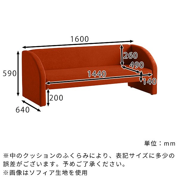ソファ 三人掛け 応接 リビング コンパクトソファ 北欧 ソファー 3人掛け いす おしゃれ ロビーチェア 3人 チェア 病院 2.5人掛け 生地 3人用 オフィス ローソファー 3人掛けソファ 応接ソファー 肘あり 待合室 カフェ リビングソファ 椅子 □ [3]