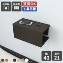 ウォールシェルフ 木製 ウォールラック 壁掛け ラック 棚 スリム シェルフ ホワイト リビング収納 トイレ 賃貸 取り付け 壁面収納 配線収納 配線隠し 収納...