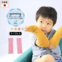 moc Cable Atype Arm warmer Gummyサイズ約幅6.5 長さ22 cm(平置き)材質オーガニックコットン100%カラーアイボリー/ライトグレー/マスタード/ワイルドローズ/フラスコブルーからお選び下さい。※モニターなどの閲覧環境によって、実際の色と異なって見える場合がございます。仕様日本製※ラッピング承ります。※撮影小物は付属しておりませんブランド　納期国産オーダー商品のため、ご入金確認後3〜7営業日で出荷※オーダー商品につき、ご注文のキャンセル・変更につきましてはお届け前でありましても生産手配が済んでいるためキャンセル料(商品代金の50％)を頂戴いたします。※商品到着までの日数は、地域により異なります備考ニット製品の為、表記サイズに多少の誤差がございます。参考目安としてご覧ください。こちらの商品はクロネコゆうパケット配送となります。（クロネコゆうパケット送料無料：同梱不可）※ポスト投函の為、配達日時指定はお受けできません。クロネコゆうパケット配送商品のみをご購入の場合、ご購入手続き画面の配送方法の選択で、宅配便を選択された場合も、クロネコゆうパケットにて配送いたしますので、予めご了承くださいませ。クロネコゆうパケット配送商品と宅配便配送商品を同時購入される場合は、宅配便にて配送する場合もございます。※製造上の都合や商品の改良のため、予告なく仕様変更する場合がございますので予めご了承ください。当店オリジナル家具を全部見る管理番号0000am001423/0000am001424/0000am001425/0000am001426/0000am001427/メーカー希望小売価格はメーカーカタログに基づいて掲載していますシンプルで合わせやすい、リブニットアームウォーマー。 ルームウェアやお出かけ着にはもちろん、肌寒い日や暖房が効きにくい場所での体温調節にも最適。天然植物繊維ならではの風合いが楽しめるオーガニックコットンに、天然有機系デオドラント加工「Lonfresh(ロンフレッシュR)」が付与された糸を使用しています。着衣時に付着した繊維状の常在菌繁殖を抑制する機能があり、この抗菌作用により体臭などの防臭効果が期待できますニットウェアは通常、パーツを裁断し縫い合わせて作られますがWHOLEGARMENT(ホールガーメント)という技術を使ったニットウェアは、一着丸ごと立体的に編み上げています。従来のニットウェアのように生地を裁断後に残る端布が存在しないのでお肌だけではなく、環境にも優しいニットウェアです。縫い目が無いので、柔らかいこどもの素肌にあたっても、肌あたりが良く心地いい着心地。くしゅっと縮めたり、伸ばしたり簡単に長さ調節が可能。程よい厚みのある素材です。WHOLEGARMENT（ホールガーメント）で編まれているのでどこを見てもシームレス。縫い目が無いのでストレッチ性も抜群。沢山遊ぶ子どもの動きを邪魔しません。素肌に触れてもごわつき感がない為、子どもの敏感なお肌でも心地が良いものとなっています。伸縮性のある糸を使っているので、お子様の身体に合わせて生地がフィットします。よく伸びてくれるから、脱ぎ着させやすいのが嬉しいポイントです。本格的なおしゃれが楽しめるようになる1歳頃から、長く使用することができます。 兄弟や姉妹でお揃いで使うのもおすすめです。どんな服にも合わせやすいデザインとカラーなので、性別問わず着用いただけます。 出産祝いや、生まれるまで性別を楽しみにしているご家庭にもぴったりです。