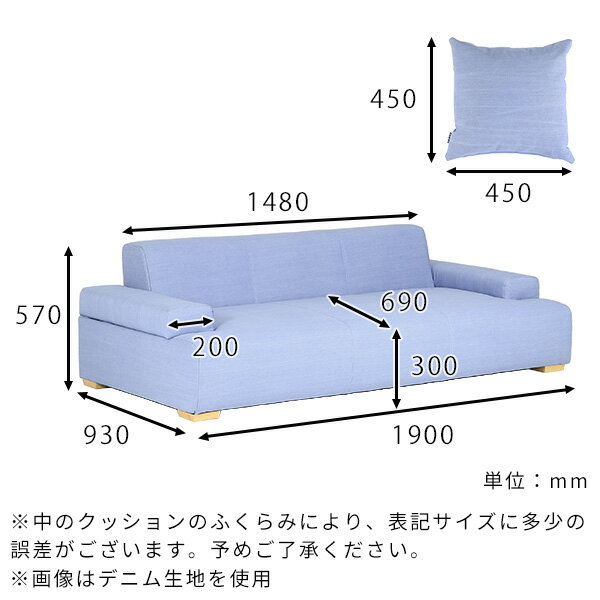 フロアソファ 3人掛け 背もたれあり ソファ チェア 玄関 スツール sofa ローソファー ローソファ ソファー 三人掛け 座面広い 北欧 ナチュラル グリーン イエロー ワイド リビング 応接 オフィス カフェ おしゃれ 国産 オットマン別売り Bunk 3P クッション4個付 カレイド