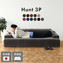 ローソファー 3人掛け フロアーソファ カウチ 座面広い ソファ 脚なし 3人掛 ロータイプ 大型 日本製 ローソファ sofa 3人 2人掛 ソファー フロア...