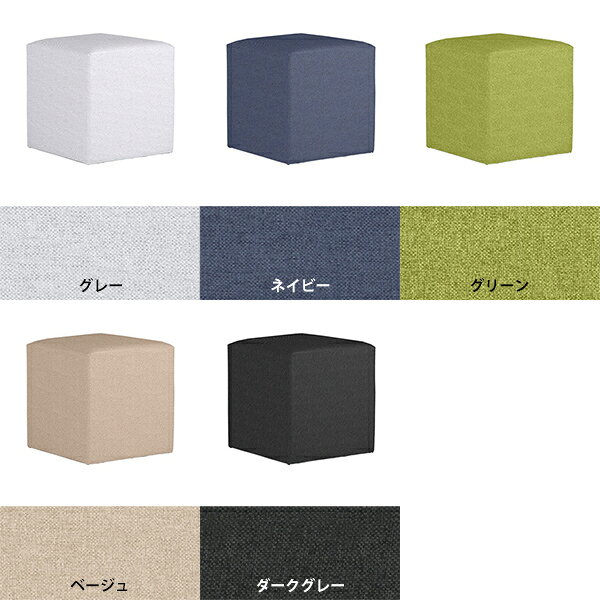スツール 玄関 おしゃれ かわいい 四角 スクエア 椅子 イス チェア ベンチ ソファ 一人用 腰掛け 正方形 ドレッサー椅子 ベンチソファー 日本製 ホテル ロビー オフィス 背もたれなし ハイスツール ロビーチェア 一人掛け 待合 カフェ ダイニング 1人掛け コンパクト □ [2]