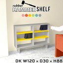 {I bN I ؐ  VFt [I k }KWbN I[vbN 3i fBXvCbN {[ EbhVFt I[v[ l炵 Vv  O[ IW JtF rO{[h { 120cm s30cm 88cm HammerShelf 