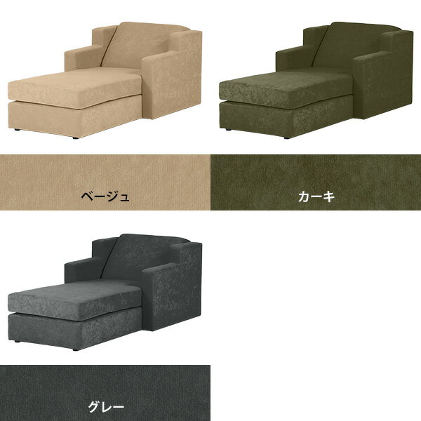 ソファ 1人掛け 完成品 座椅子 シンプル 約座面高30cm 1人用 ソファ 1人掛け 完成品 座椅子 シンプル 約座面高30cm 1人用