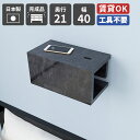 ウォールシェルフ 賃貸 ウォールラック 壁掛け 取り付け ディスプレイラック ラック 棚 配線隠し リビング 日本製 スリム 配線収納 リビング収納 飾り棚 ウ...