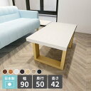 ローテーブル 白 センターテーブル 北欧 リビングテーブル 西海岸 カフェテーブル ホワイト 木製 パソコン おしゃれ ローデスク サイドテーブル ソファテーブ...