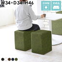スツール 1人 日本製 レザースツール ホワイト 合皮 レザー ダイニング チェア 白 小さい 高さ45cm 合皮レザー ドレッサースツール 玄関スツール ドレ...
