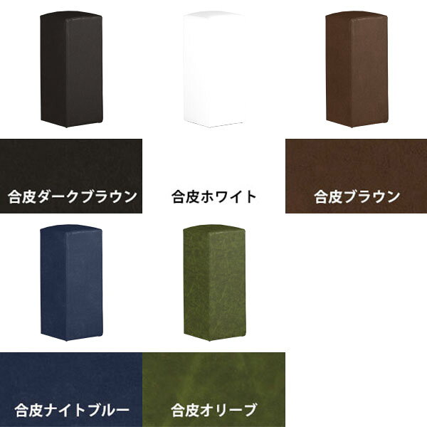 スツール 1人掛け レザー ホワイト 合皮 ハイスツール ベンチ 北欧 白 カフェ おしゃれ カウンター ダイニング チェア コンパクト カウンターチェア スリム ソファスツール クリニック 椅子 背もたれなし ロビー ハイチェア バーチェアー 日本製 オフィス 待合室 荷物置き □ [2]