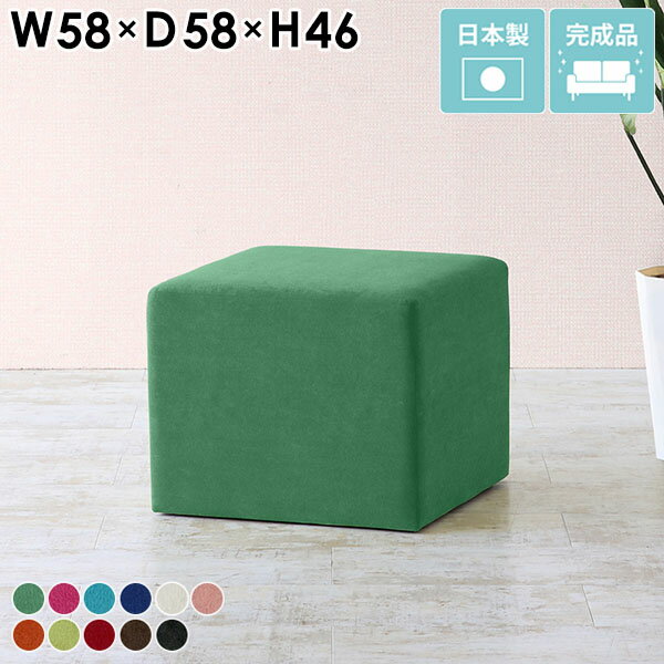 Cubes L58 ソフィア生地サイズ約幅580 奥行き580 高さ460 mm梱包サイズ：幅590 奥行き590 高さ470 mm材質[本体]ウレタンフォーム、天然杢[張地]ポリエステル100%(撥水加工・ノーホルマリン加工済)カラーリー...