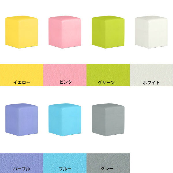 スツール オットマン リビング 小さい クリニック 椅子 ローチェア シンプル コンパクト 玄関 ベンチソファ 1人掛け 背もたれなし 一人用 ソファベンチ ミニスツール ロビーチェア おしゃれ イス 1人 四角 ドレッサーチェア 化粧台 メイク台 サイドテーブル マジック □ arne-style-10112663 国産サイズオーダー家具 arne サンプル画像2