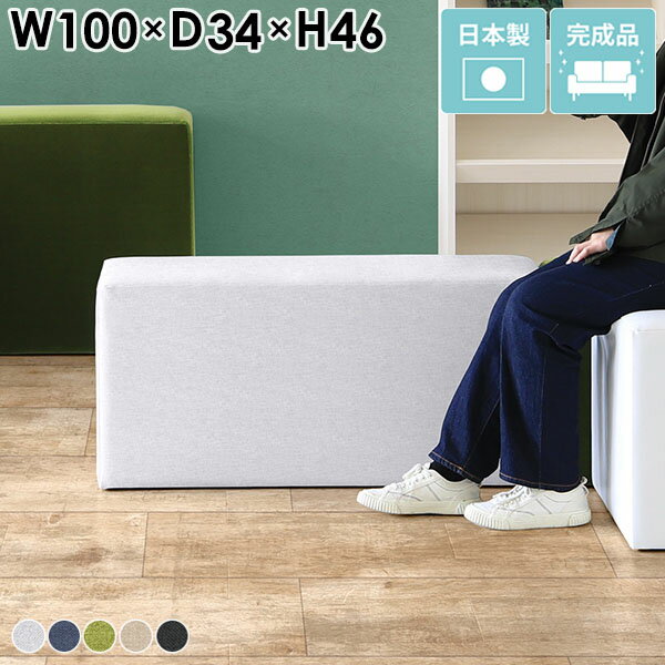 ダイニングベンチ スツール ローチェア 椅子 ロースツール 布 背もたれなし ダイニングソファ ベンチソ..