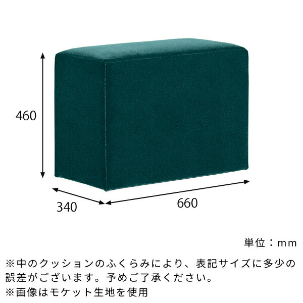 ベンチ ソファ レザー 背もたれなし イス ベンチスツール 合皮 スツール 1人掛け 1.5人掛け ベンチソファ リビング 白 長方形 おしゃれ ロビーチェア 合皮レザー ブロックスツール ロータイプ 待合椅子 日本製 玄関 高さ45cm チェア 椅子 ダイニング スリム 合成皮革 □